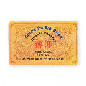 China pu'erh double dragons beeng cha - sheng 120g