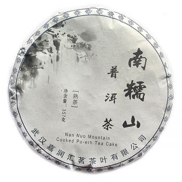 Nan Nuo Mountain