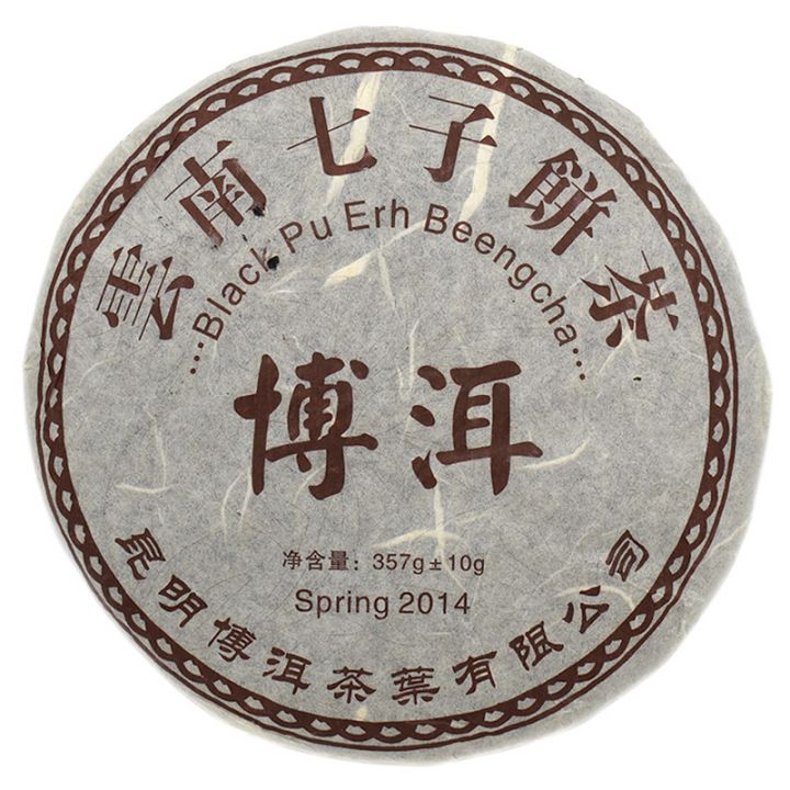 Pu'erh Beeng Cha