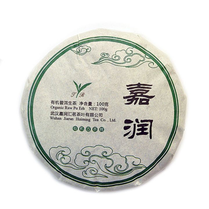 Pu'erh Beeng Cha Sheng 100g